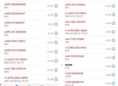联通最新爆料短信  第2张 联通最新爆料短信  第2张
