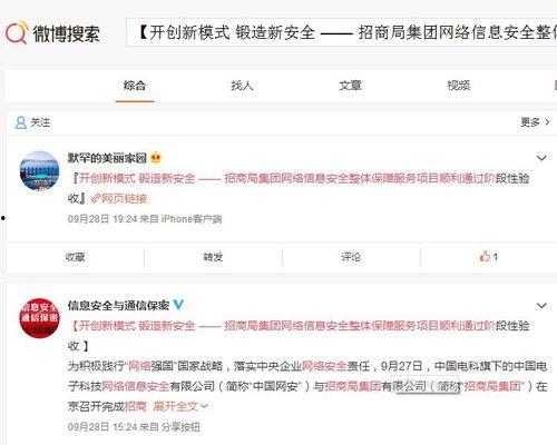 联通最新爆料短信  第3张 联通最新爆料短信  第3张