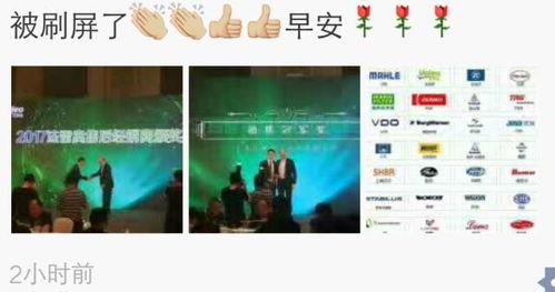 洛佳爆料新闻,揭秘娱乐圈惊人内幕,明星真实面目曝光  第2张 洛佳爆料新闻,揭秘娱乐圈惊人内幕,明星真实面目曝光  第2张