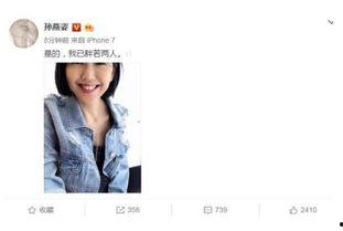 娱乐圈每天必须吃瓜,每日新鲜瓜果,带你领略明星幕后故事  第3张 娱乐圈每天必须吃瓜,每日新鲜瓜果,带你领略明星幕后故事  第3张