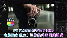 惊险爆料视频素材下载安装,下载安装背后的故事  第2张 惊险爆料视频素材下载安装,下载安装背后的故事  第2张