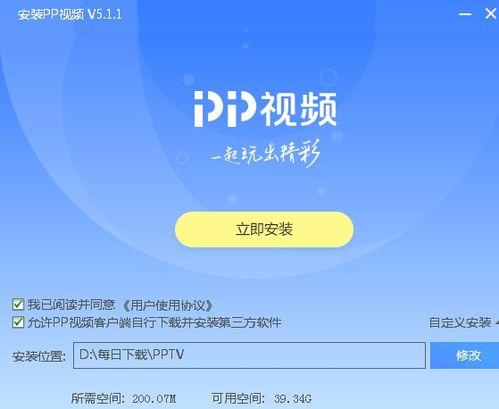 惊险爆料视频素材下载安装,下载安装背后的故事  第3张 惊险爆料视频素材下载安装,下载安装背后的故事  第3张