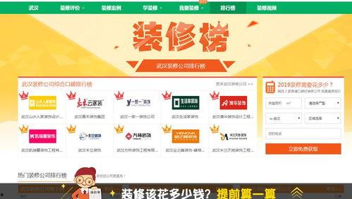 武汉娱乐爆料公司排名,揭秘行业翘楚,盘点热门势力