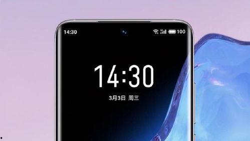 小屏旗舰手机最新爆料,极致便携,性能新突破  第3张 小屏旗舰手机最新爆料,极致便携,性能新突破  第3张